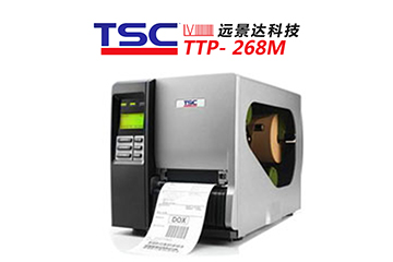 TSC TTP-268M条码打印机工业型