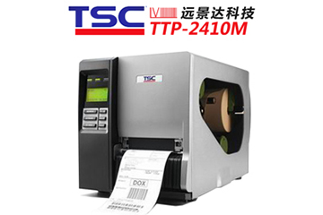 TSC TTP-2410M 工业等级旗舰型条码打印机 高速度标签机
