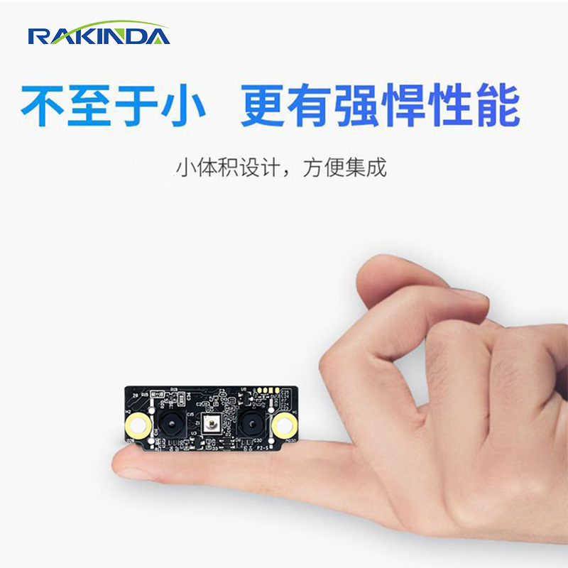 DK602嵌入人脸识别模块采集考勤机门禁开发单片机配件保险柜模组