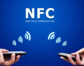 NFC与RFID结合形成新产物